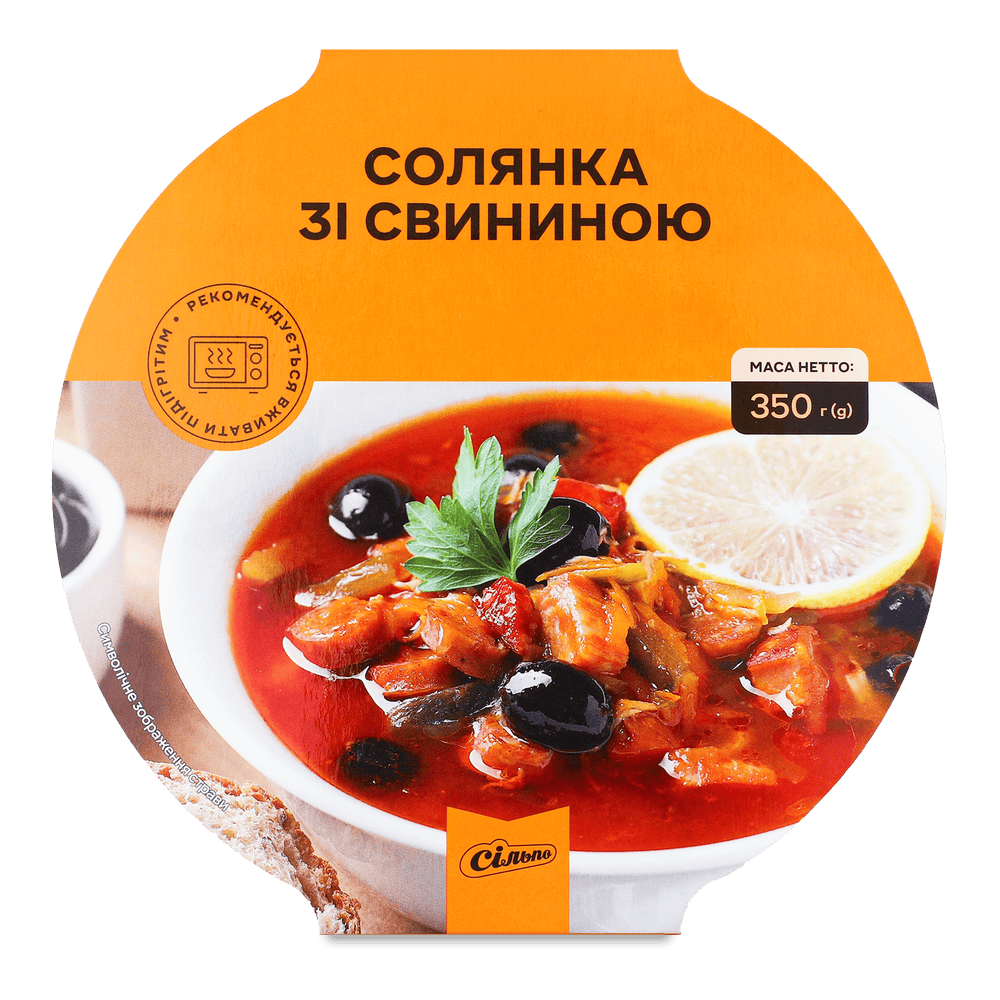 Обід та вечеря