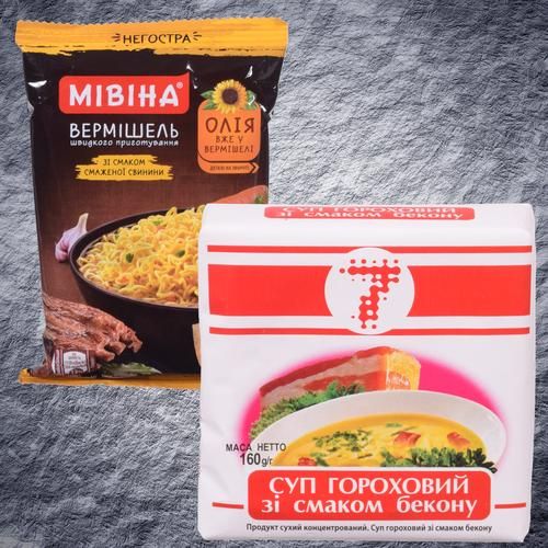 Швидке харчування (фаст фуд)