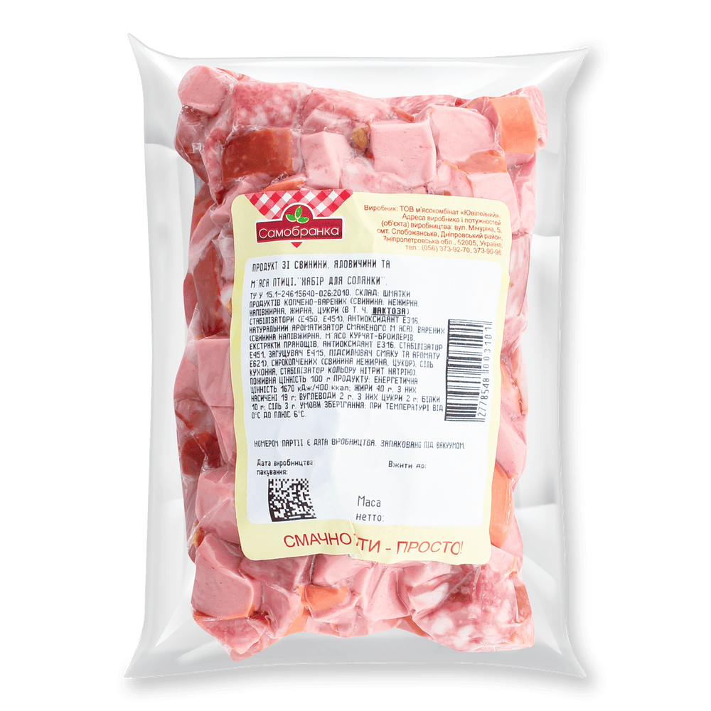М'ясо-ковбасна нарізка.