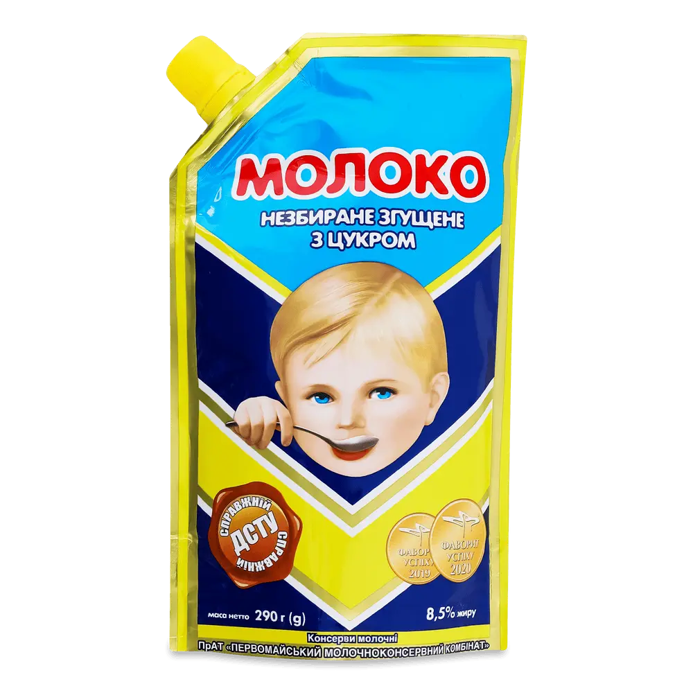 Згущене молоко.