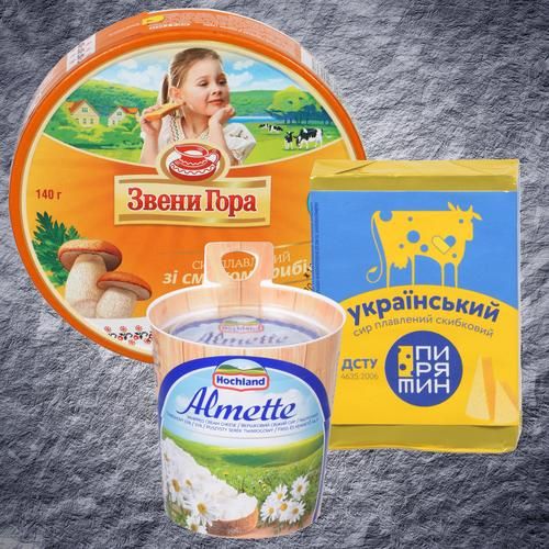 Сири плавлені.