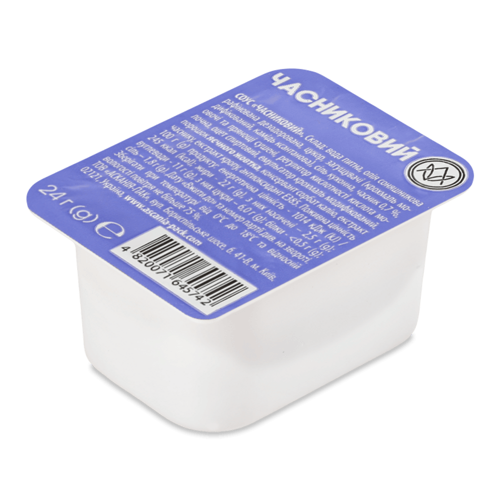 Салати та закуски