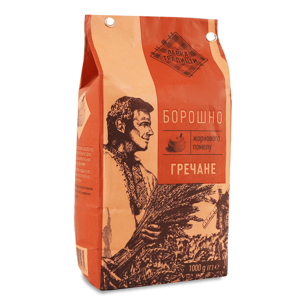 Бакалія, соуси і мед.