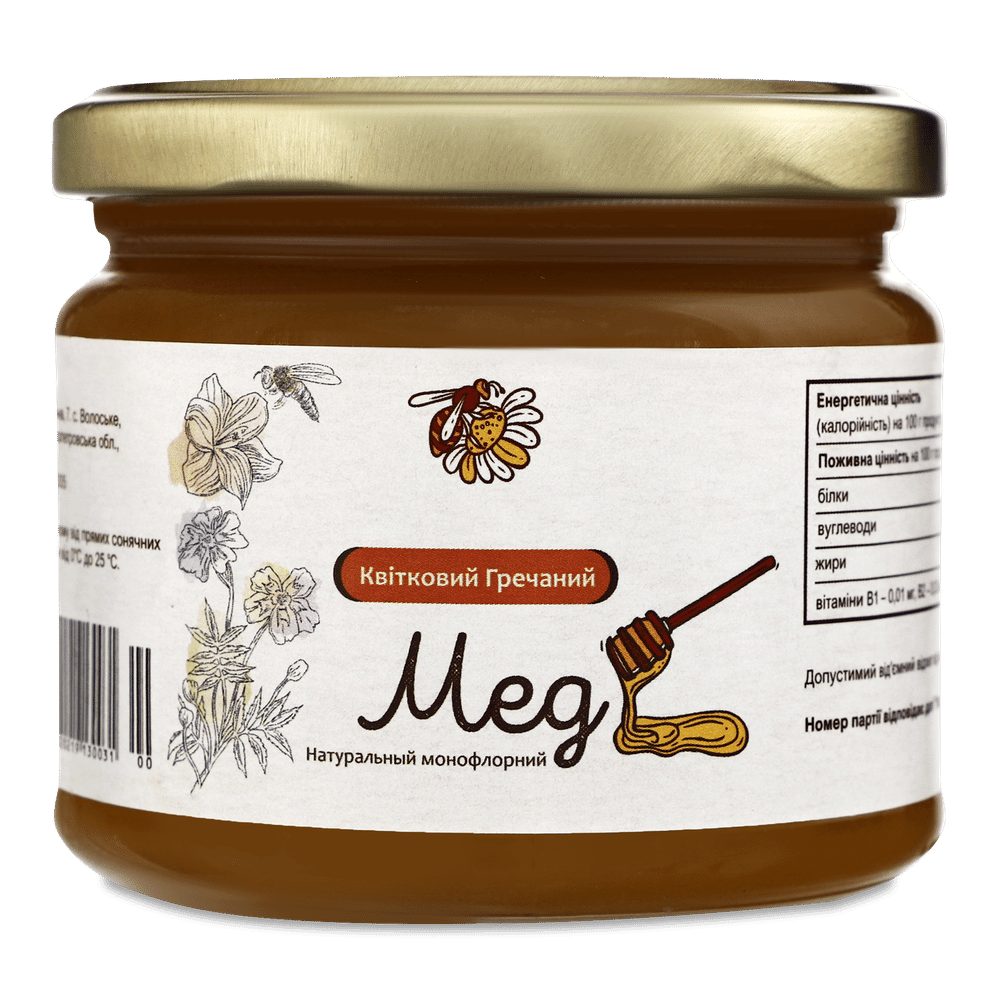 Бакалія, соуси і мед.