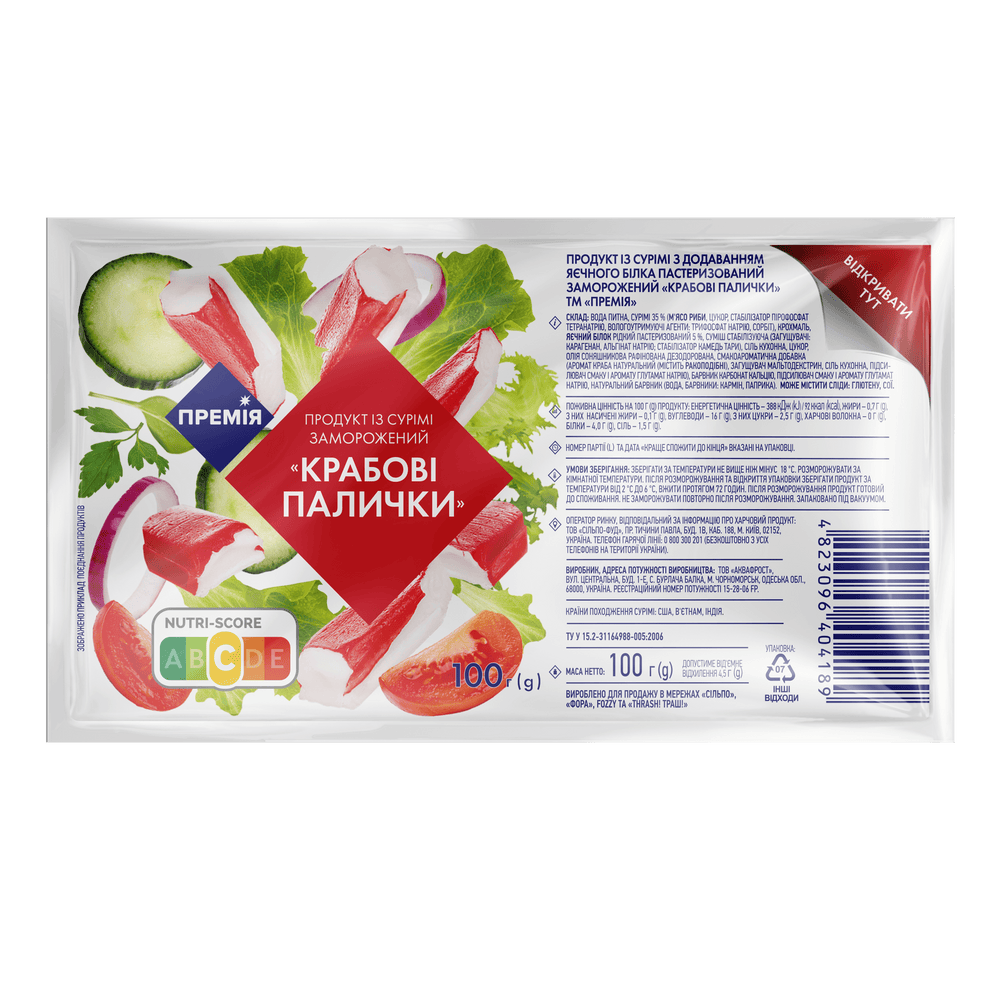 Крабові палички.