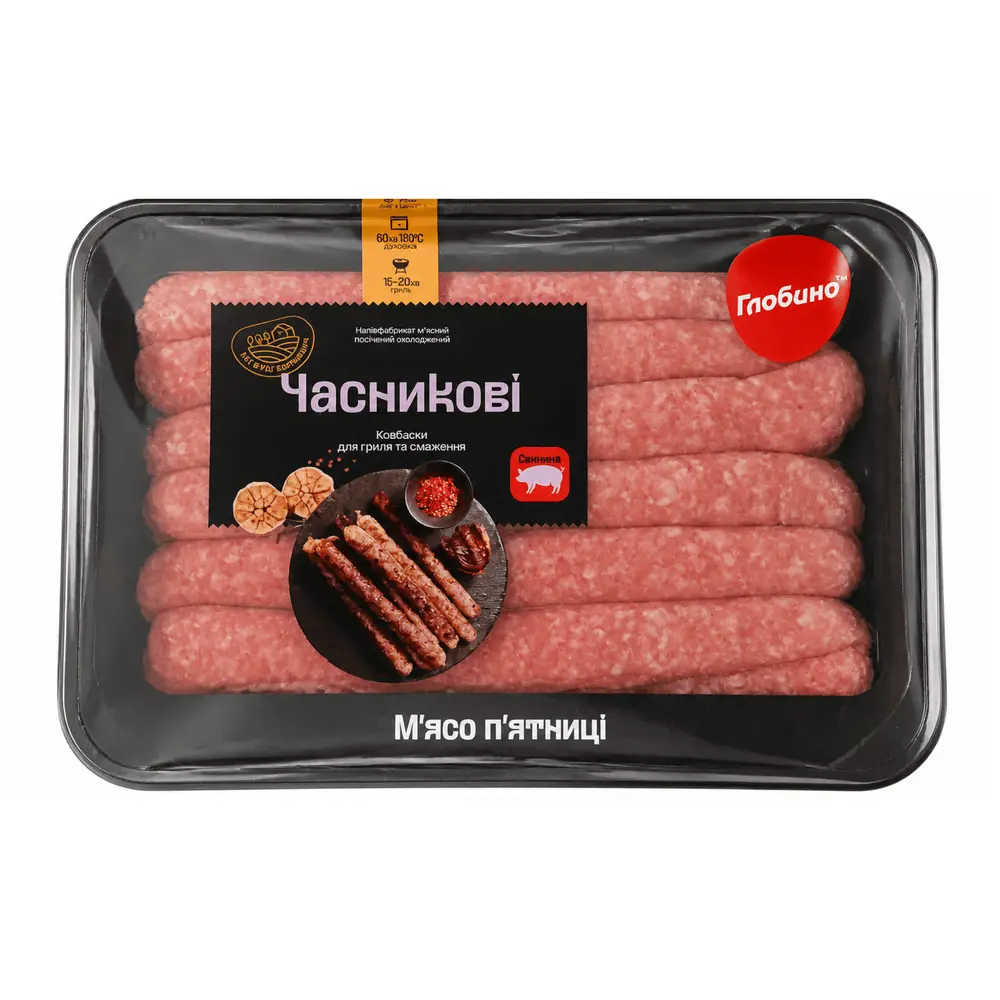 М'ясо для шашлику та барбекю.