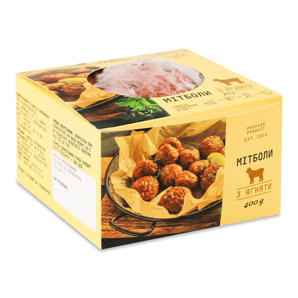 М'ясні напівфабрикати.