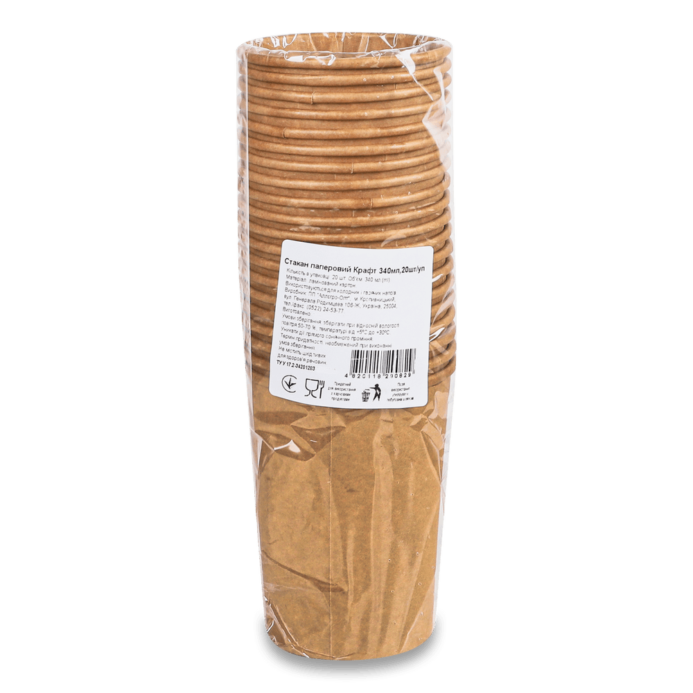 Одноразовий посуд