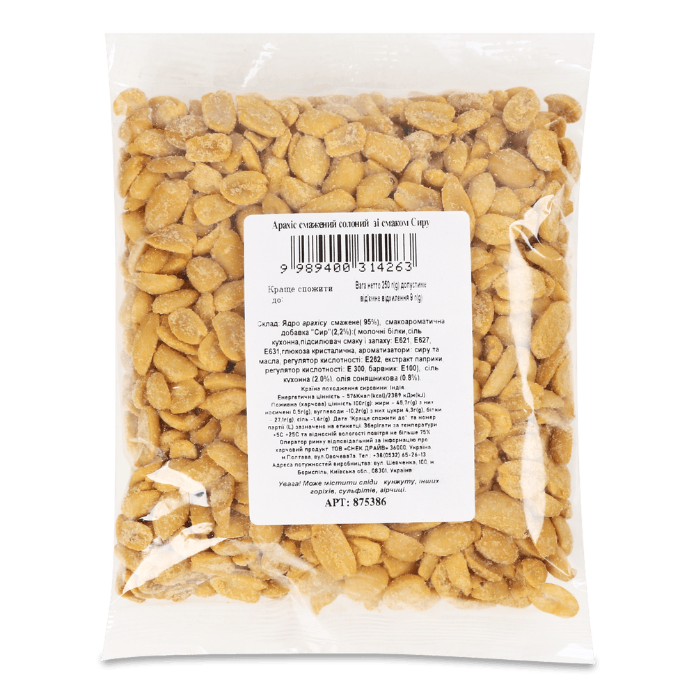 Горіхи і сухофрукти