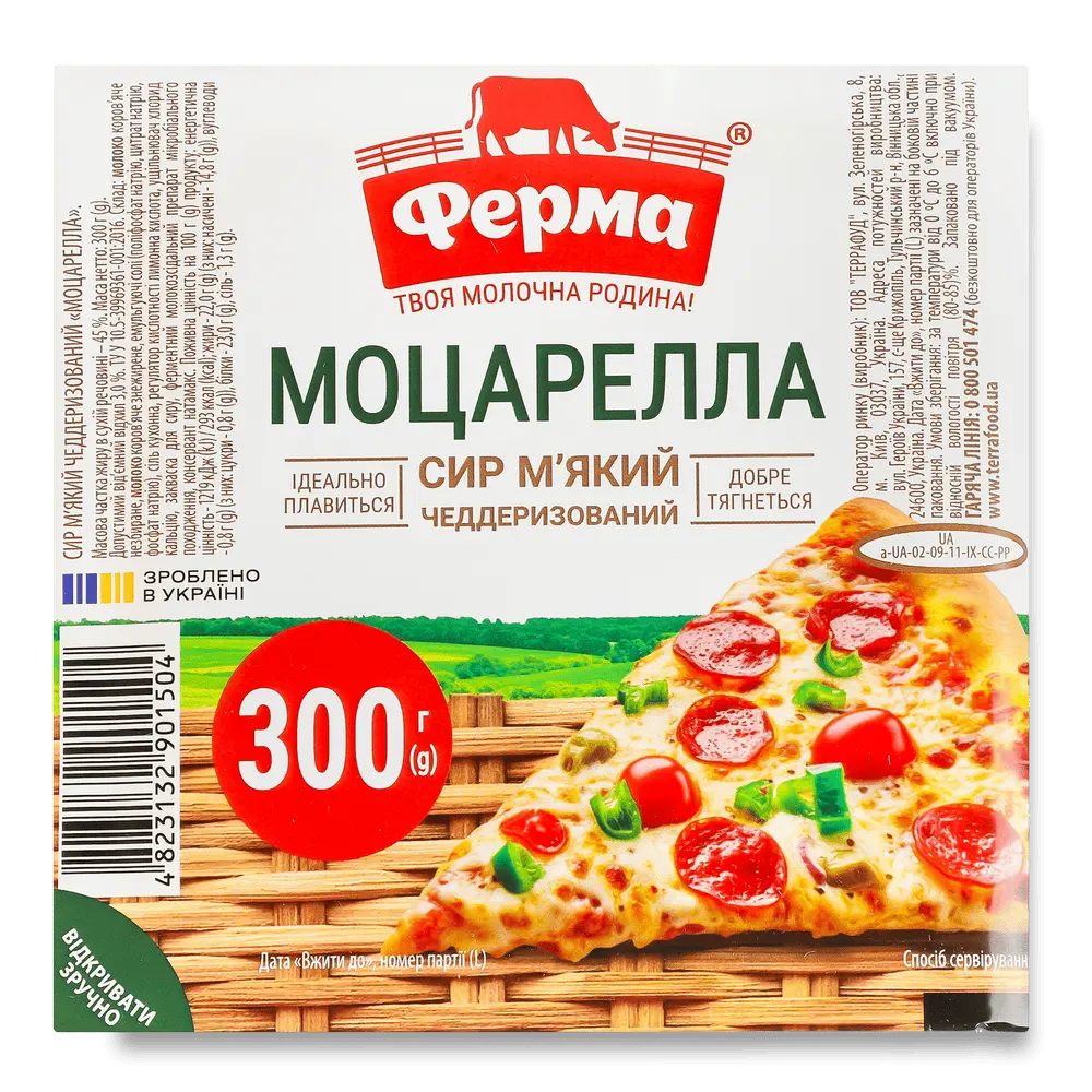 Сири розсільні (фета, моцарела, інші).