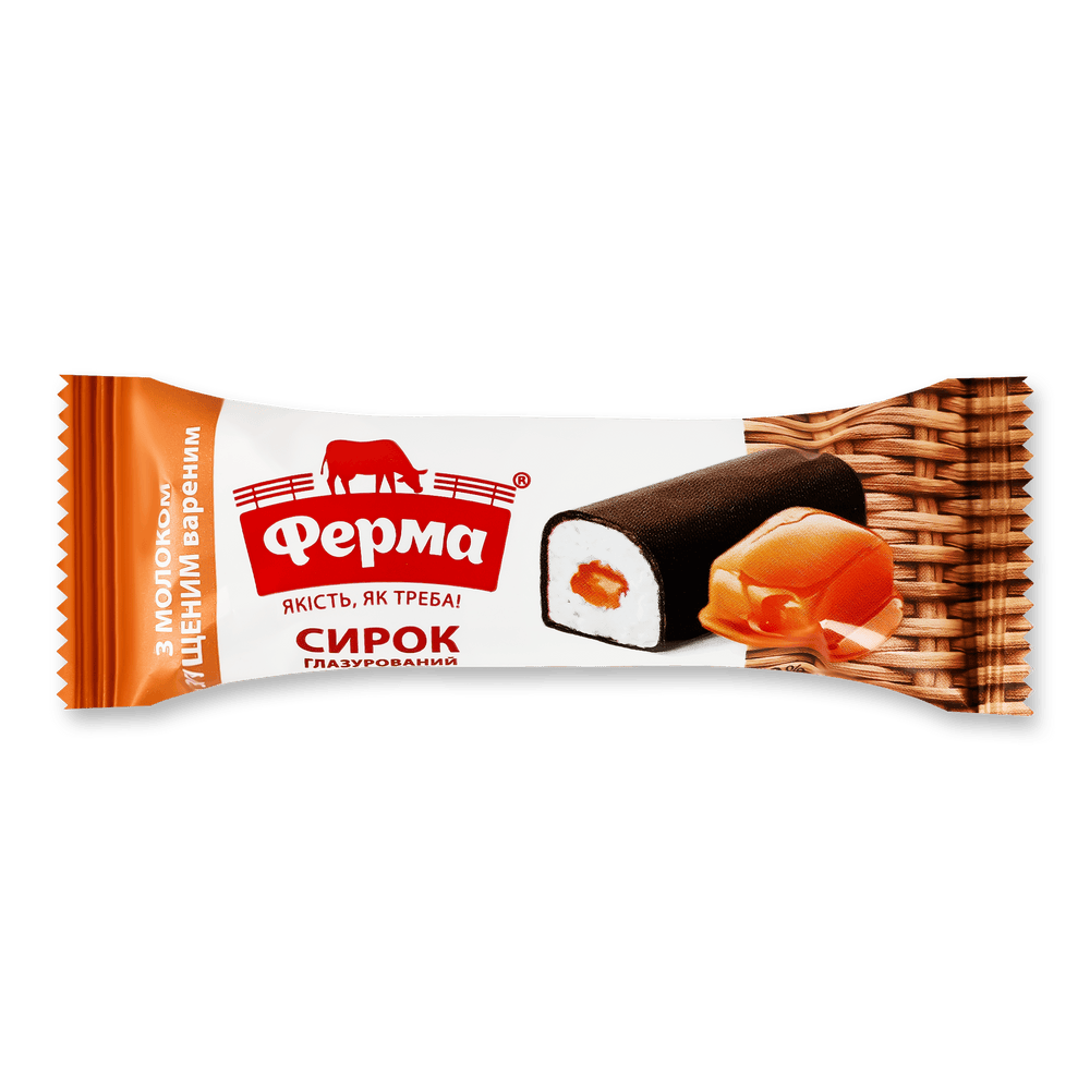 Глазуровані сирки.