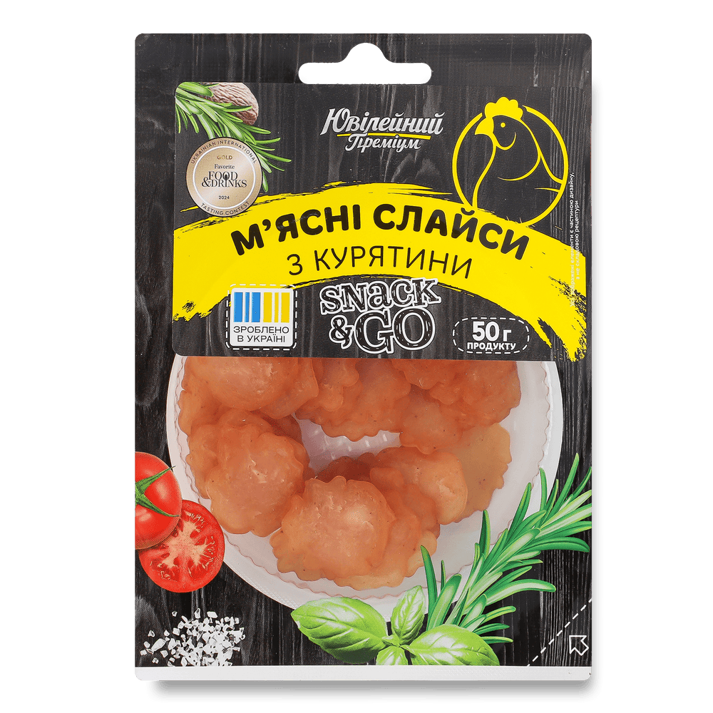 М'ясні чипси і снеки.