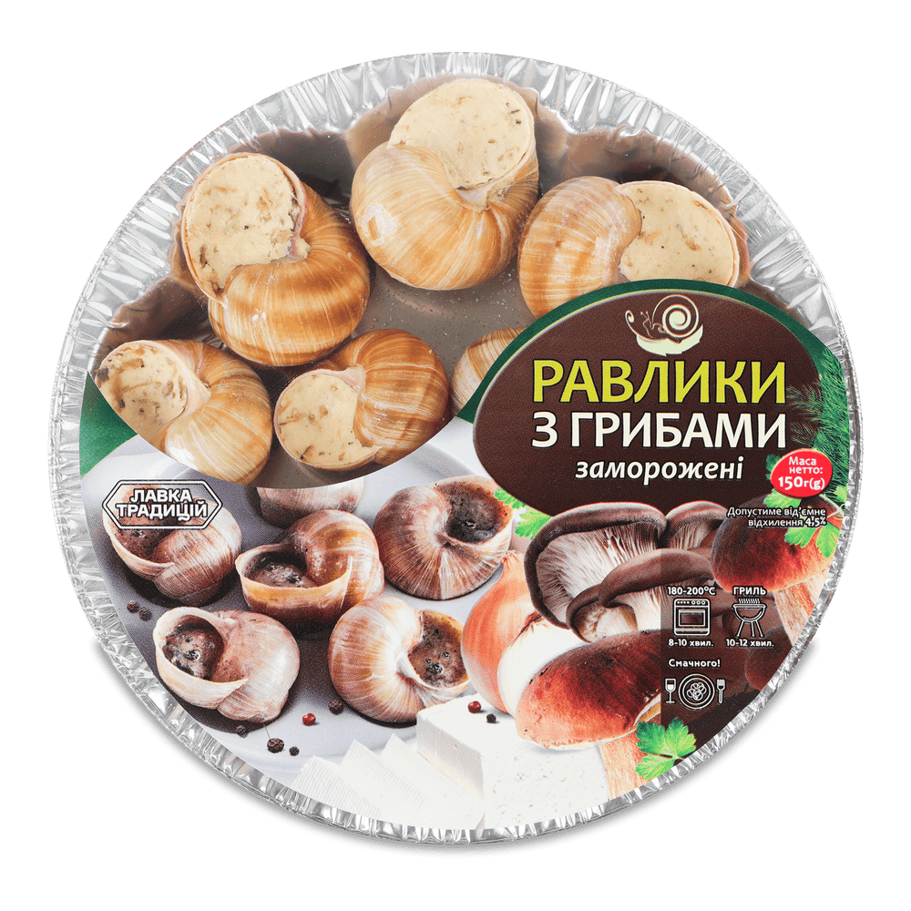 Заморожені равлики.