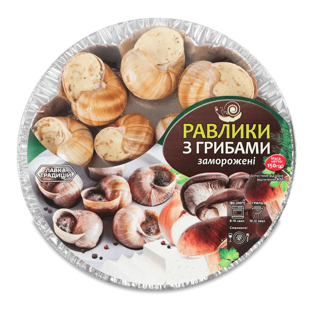 Заморожені равлики.