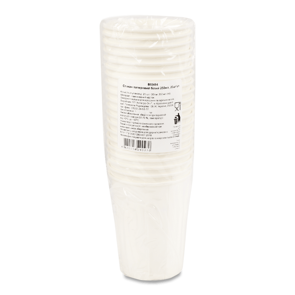 Одноразовий посуд