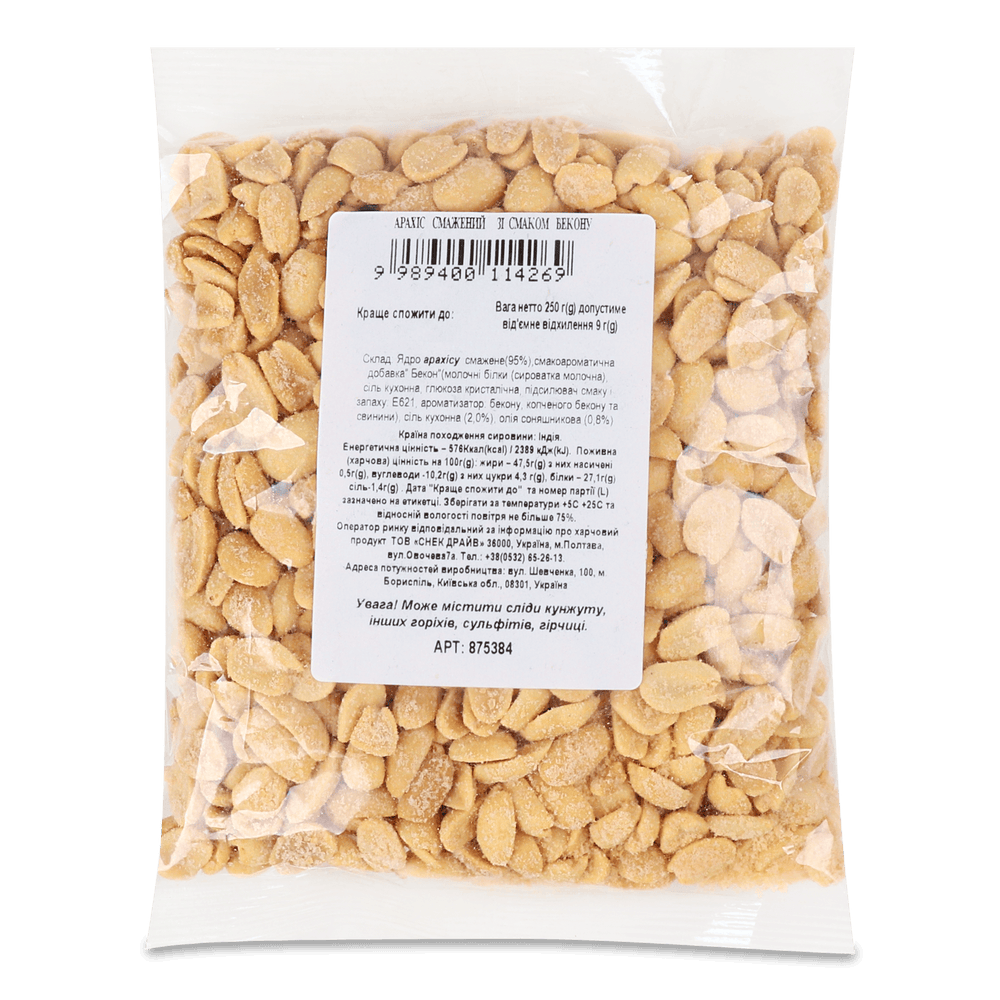 Горіхи і сухофрукти