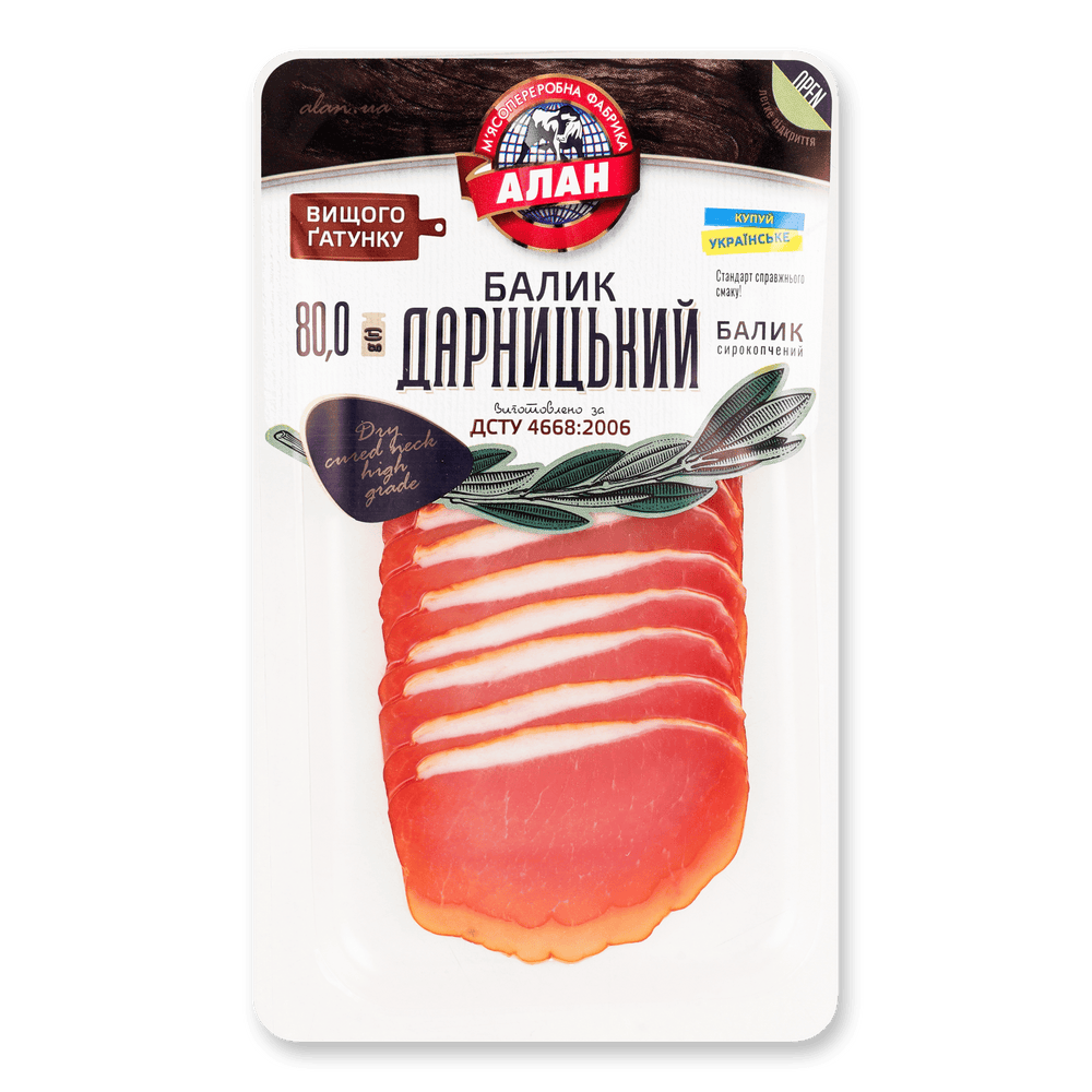 М'ясні делікатеси.