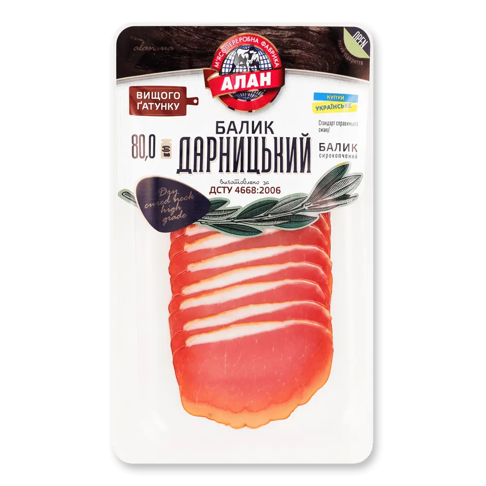 М'ясні делікатеси
