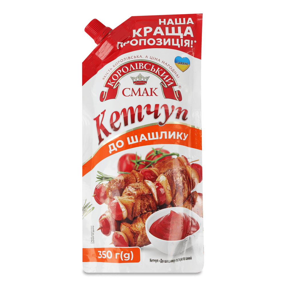 Соуси, заправки