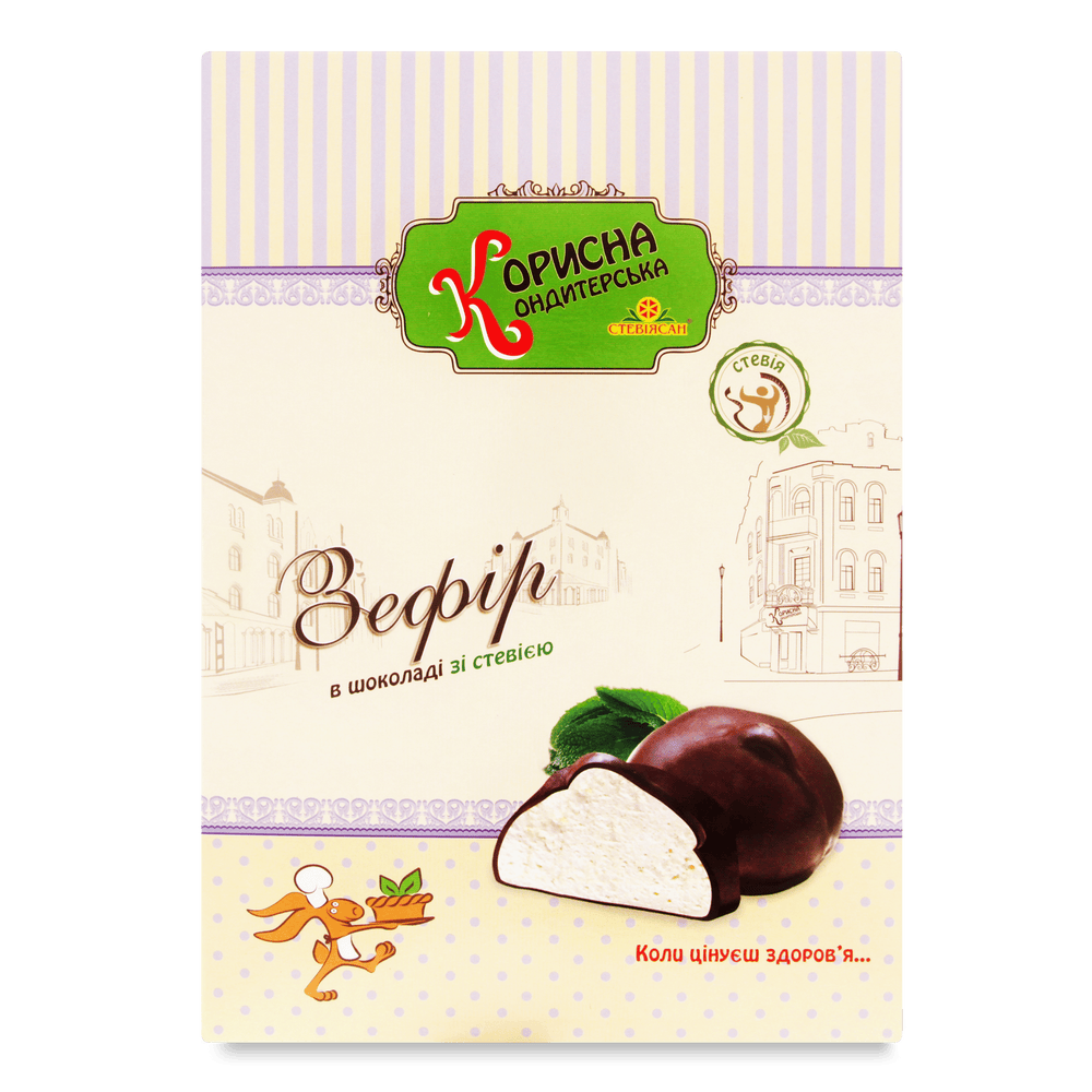 Дієтичне харчування.