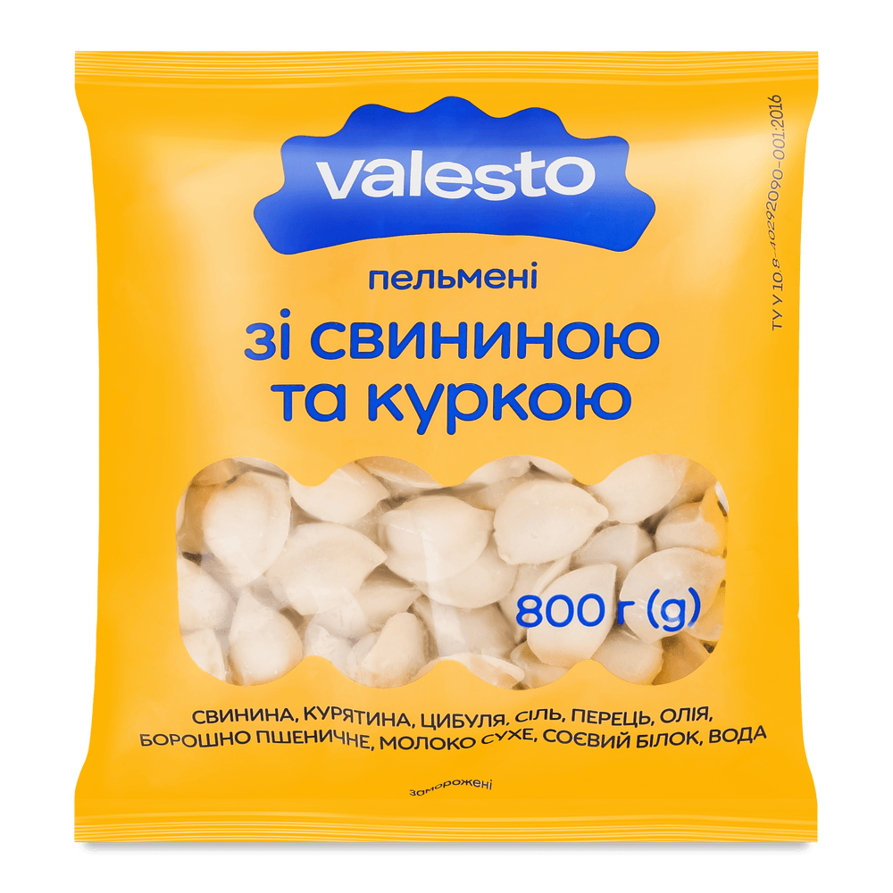 Напівфабрикати і страви заморожені