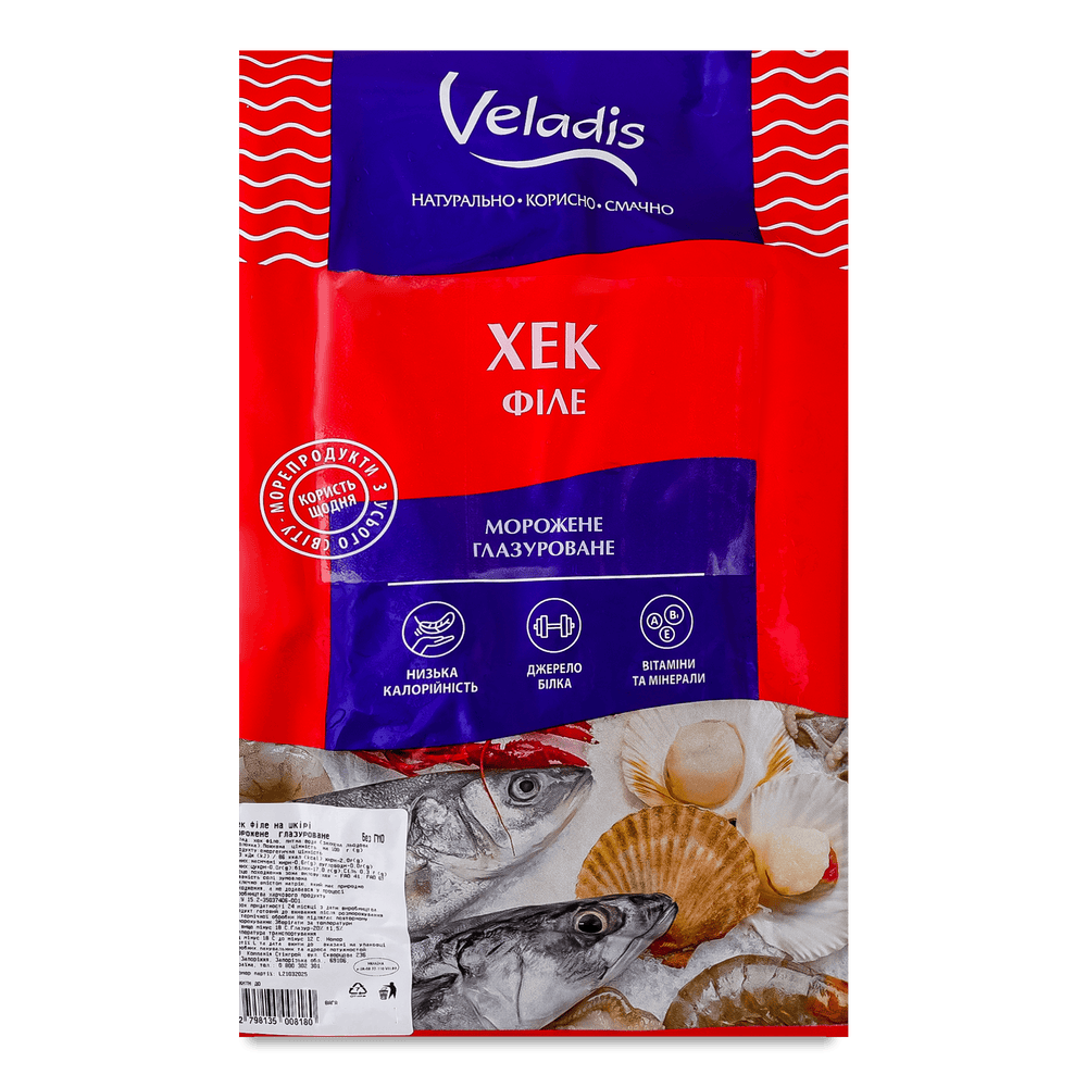 Заморожена риба.