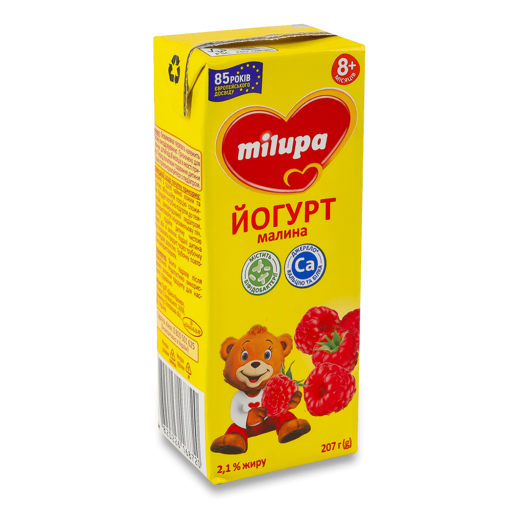 Молочні продукти для дітей