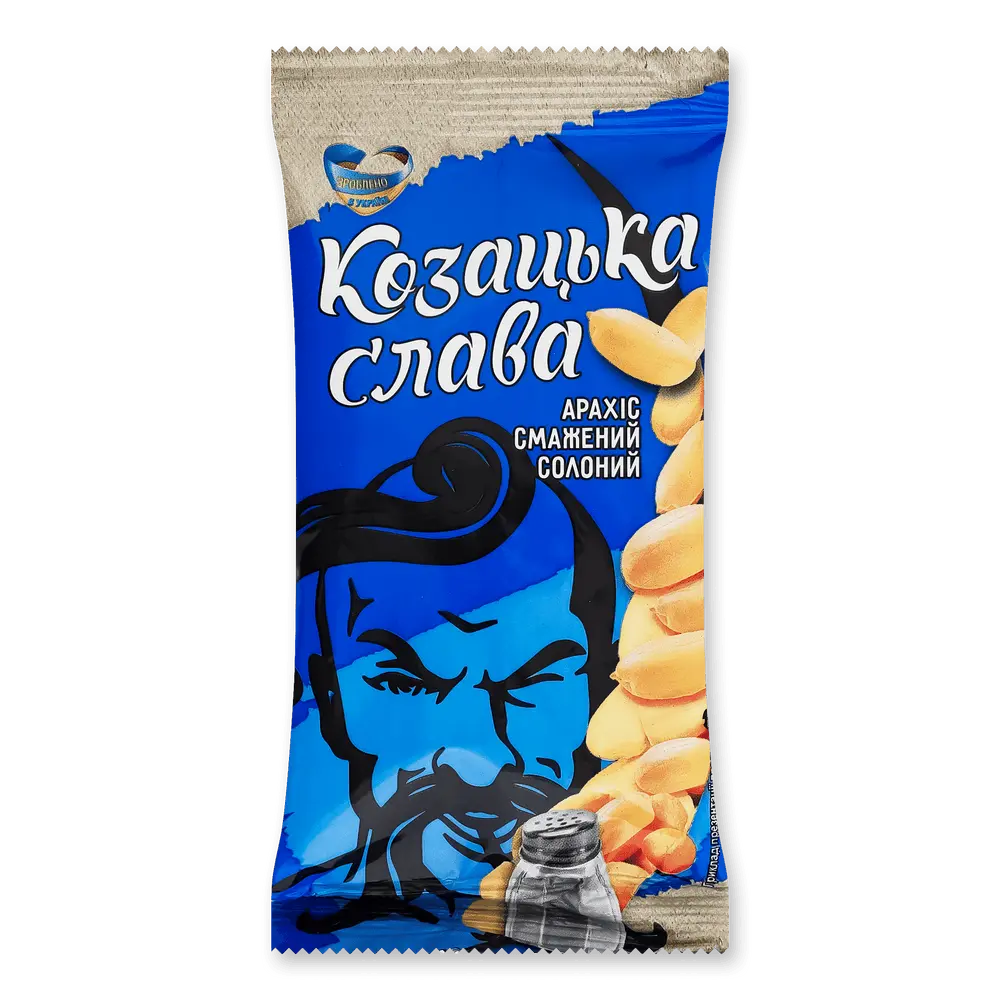 Солоні горішки.