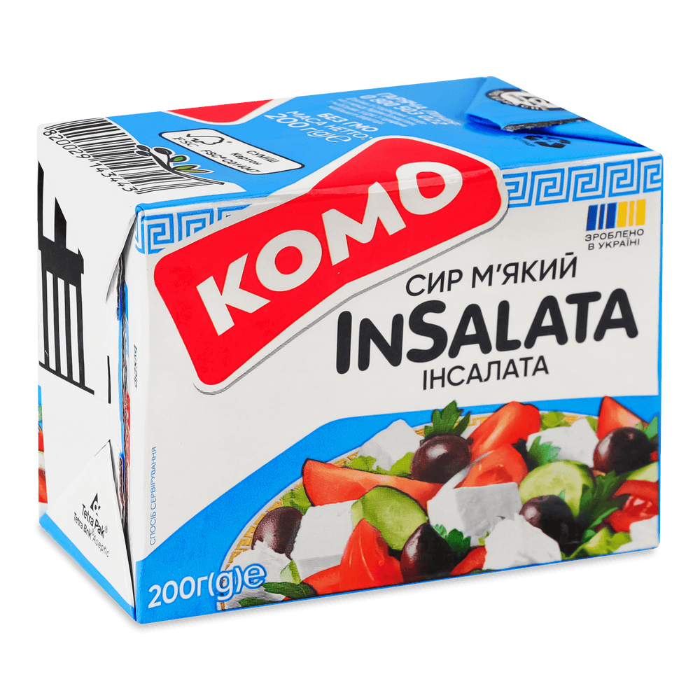 Сири розсільні (фета, моцарела, інші).