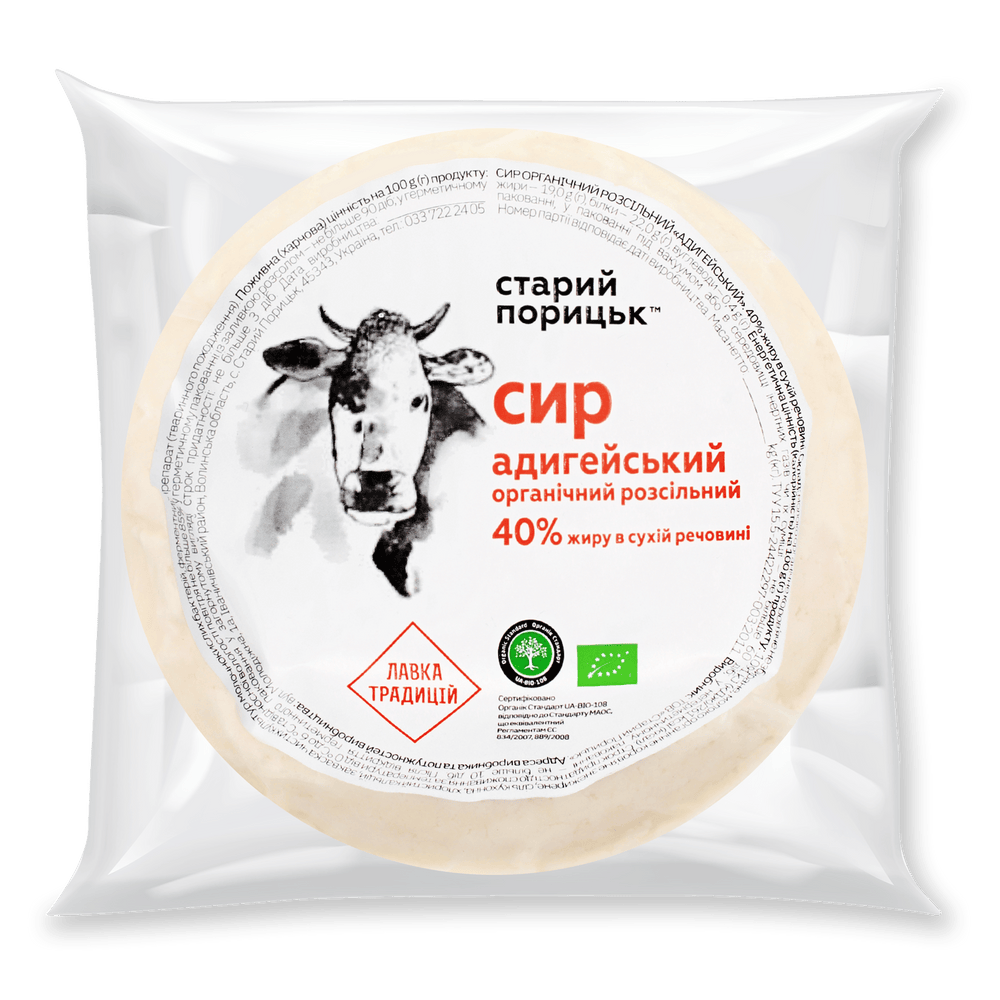 Крафтові сири