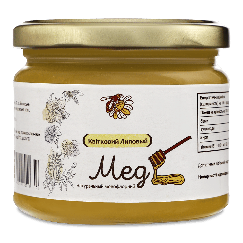 Бакалія, соуси і мед.