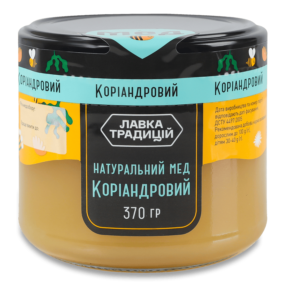 Бакалія, соуси і мед.