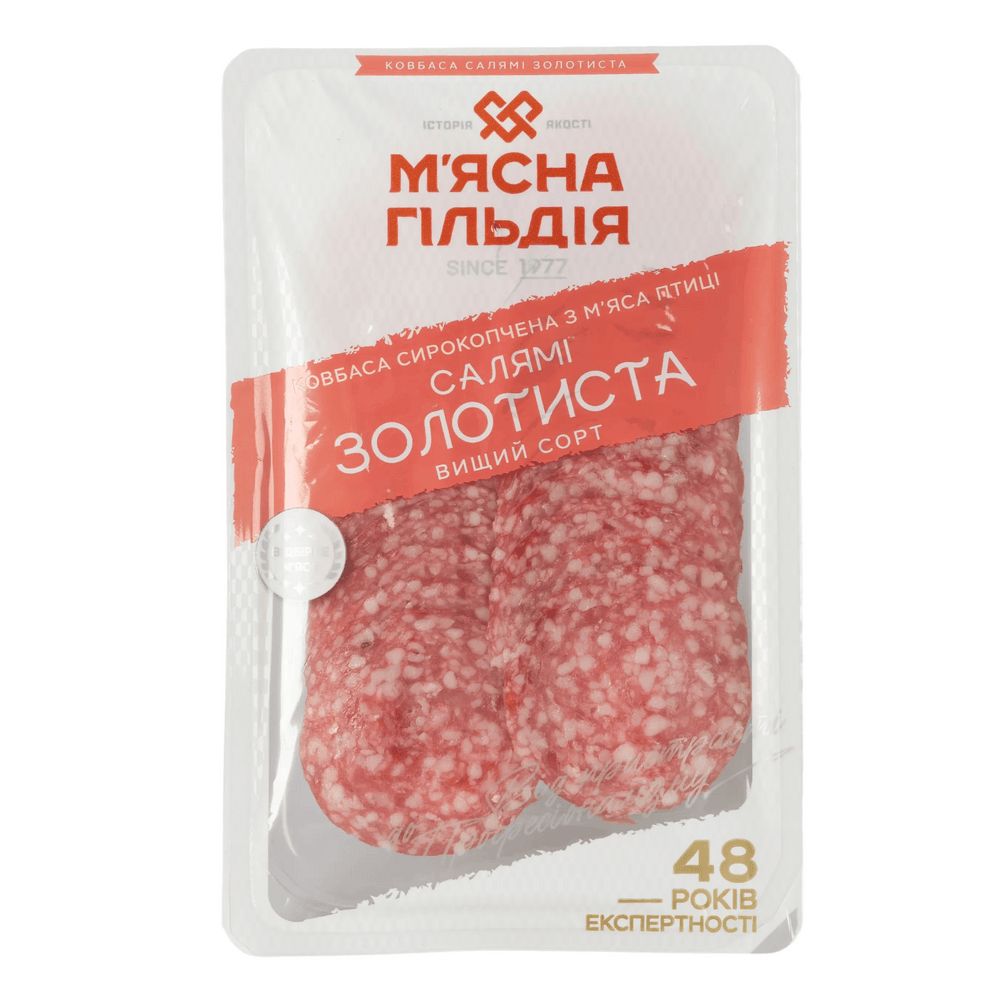 М'ясо-ковбасна нарізка.