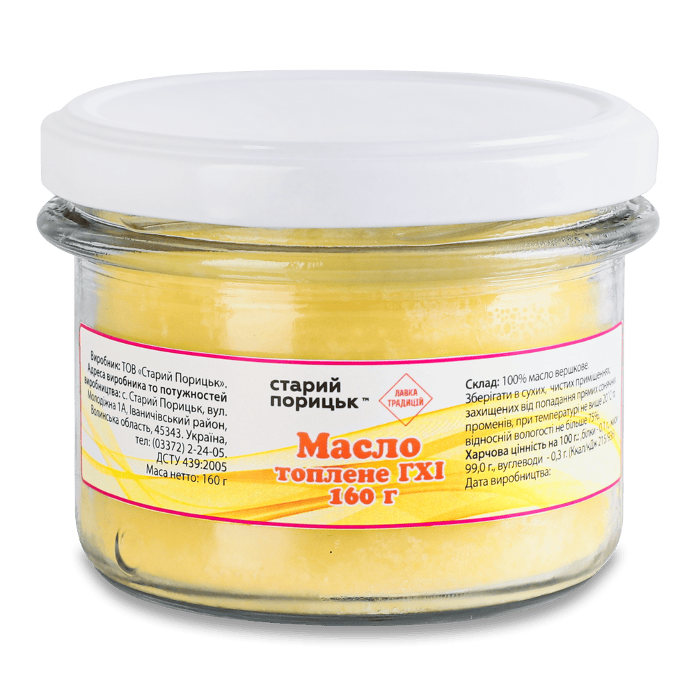 Фермерське молоко, йогурти, сири.