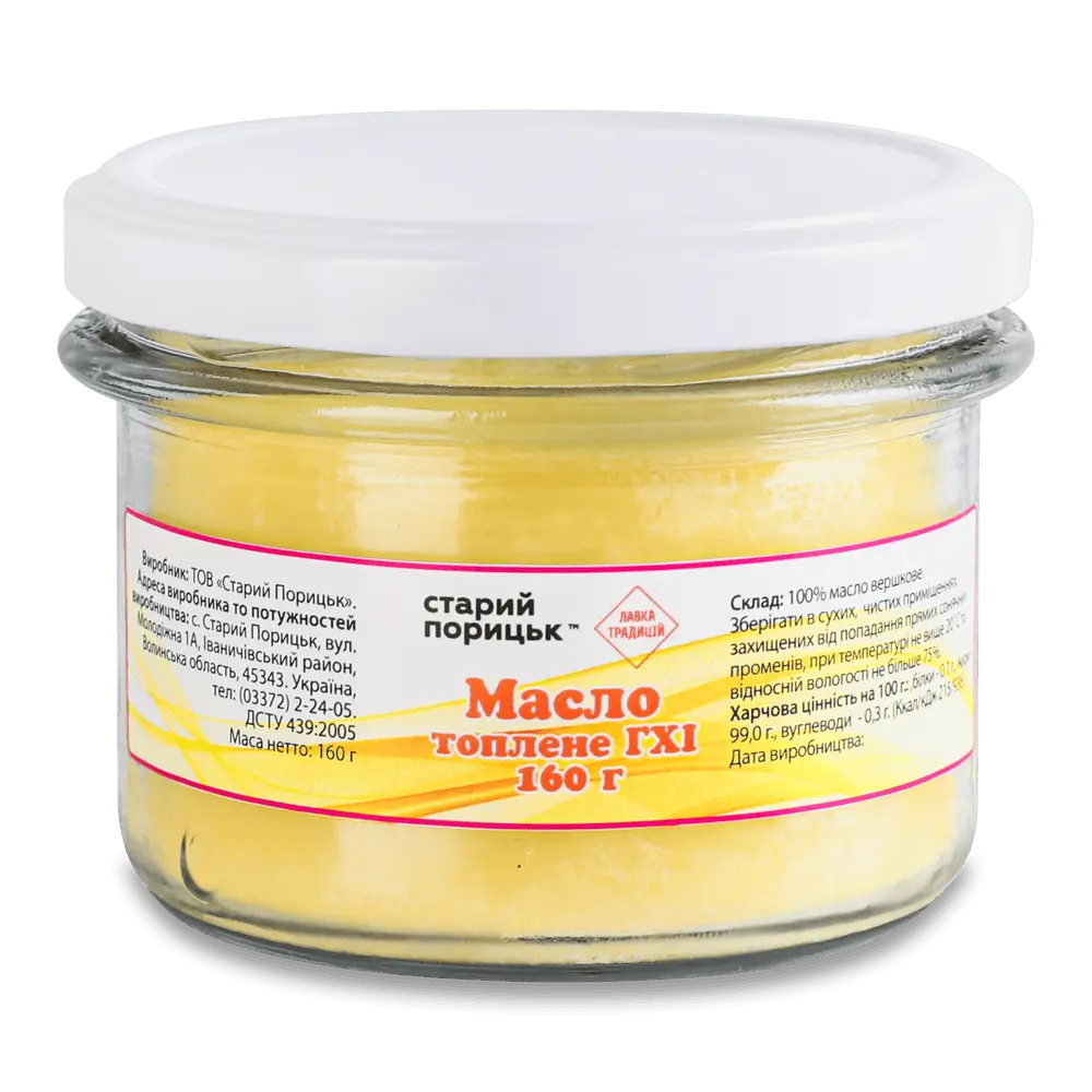Масло, маргарин, спред