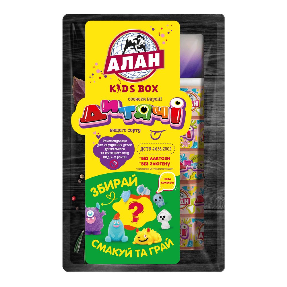 Сосиски і сардельки