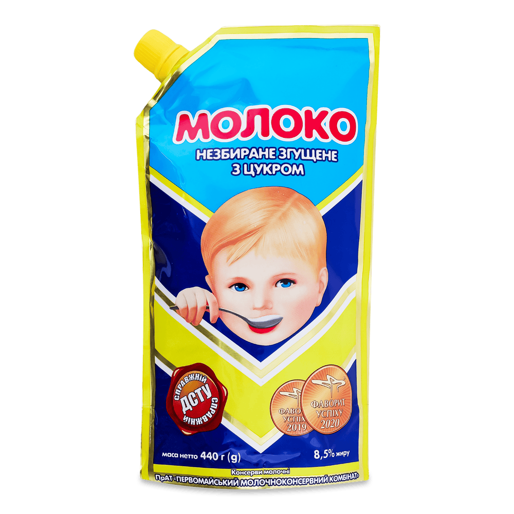 Згущене молоко.