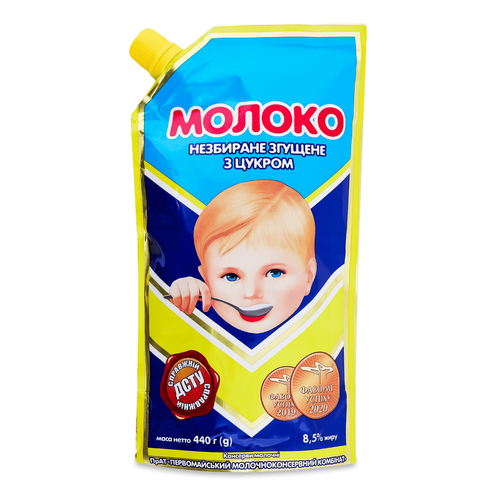 Згущене молоко.