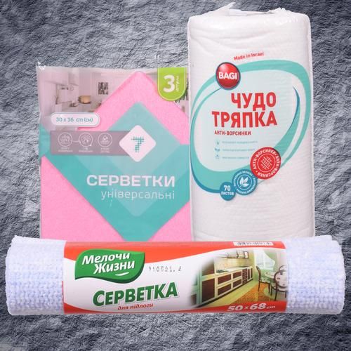 Серветки для прибирання