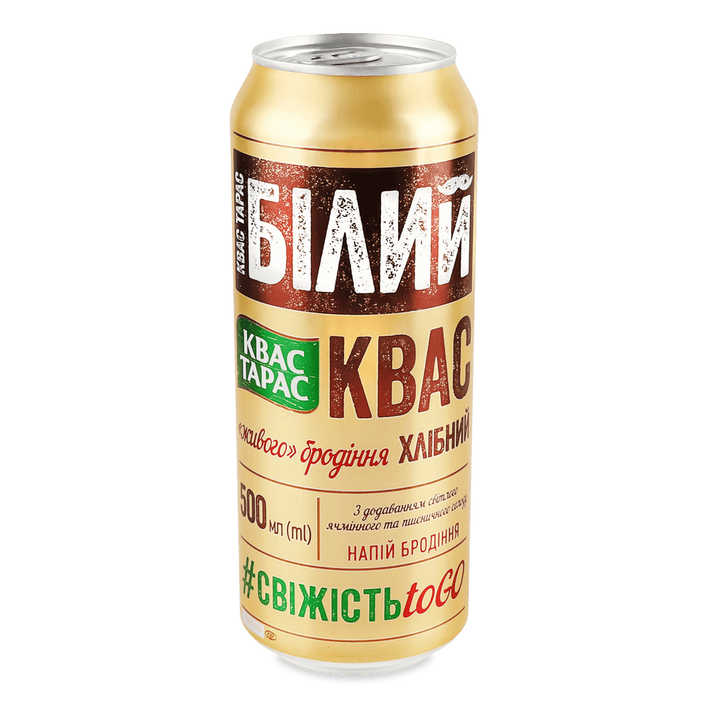 Квас.