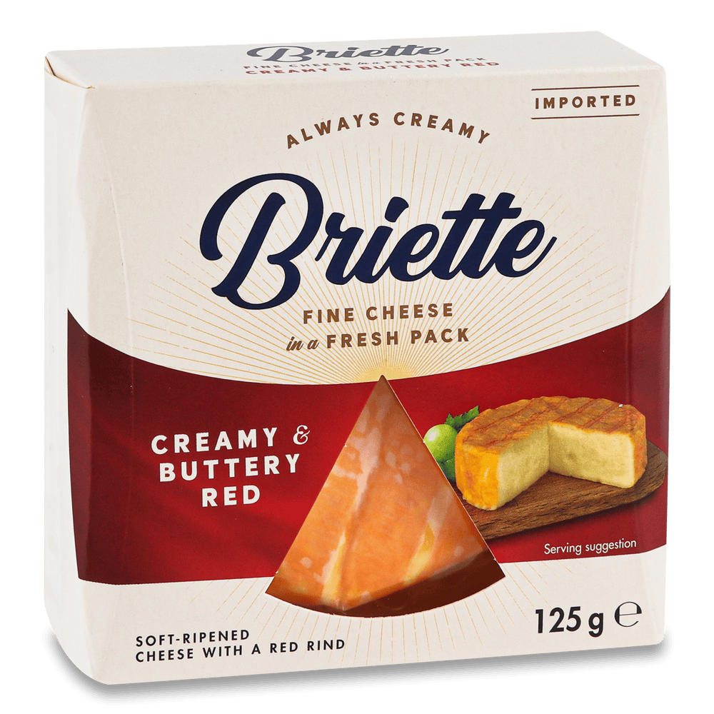 Сири з пліснявою.