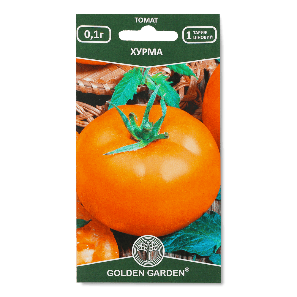 Насіння і саджанці.