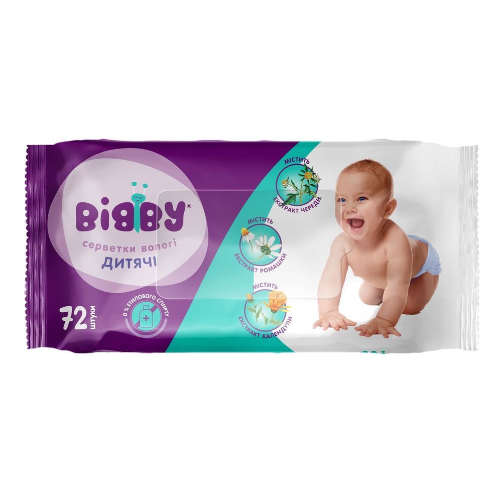 Дитячі вологі серветки.