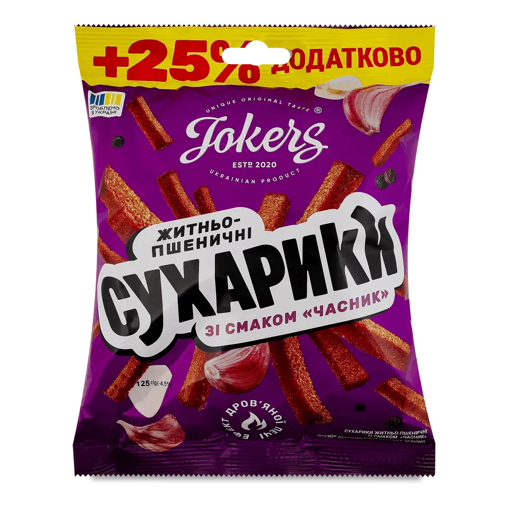 Грінки, сухарики, хлібці