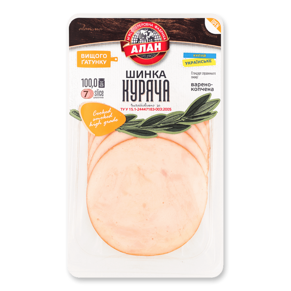 М'ясні делікатеси.