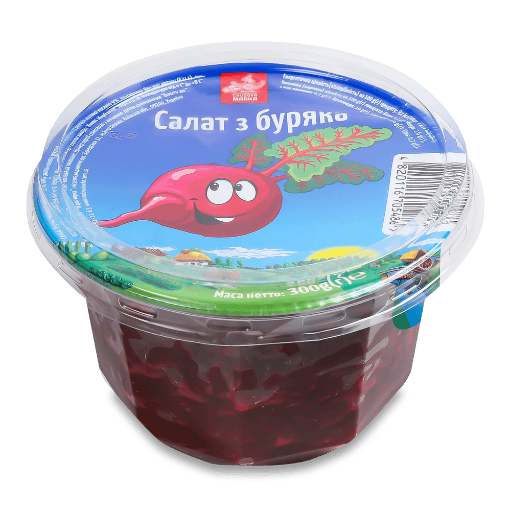 Соління.