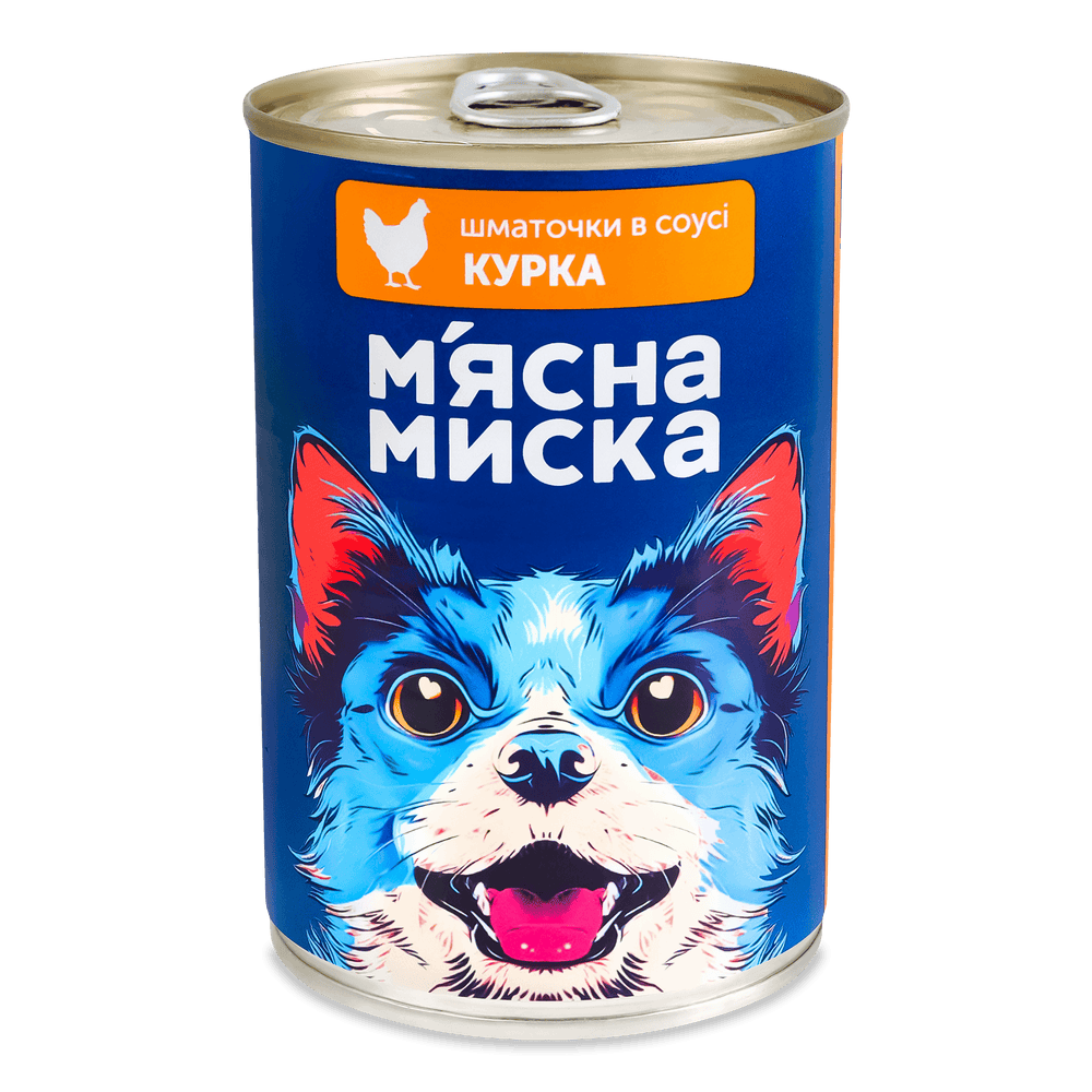 Для собак