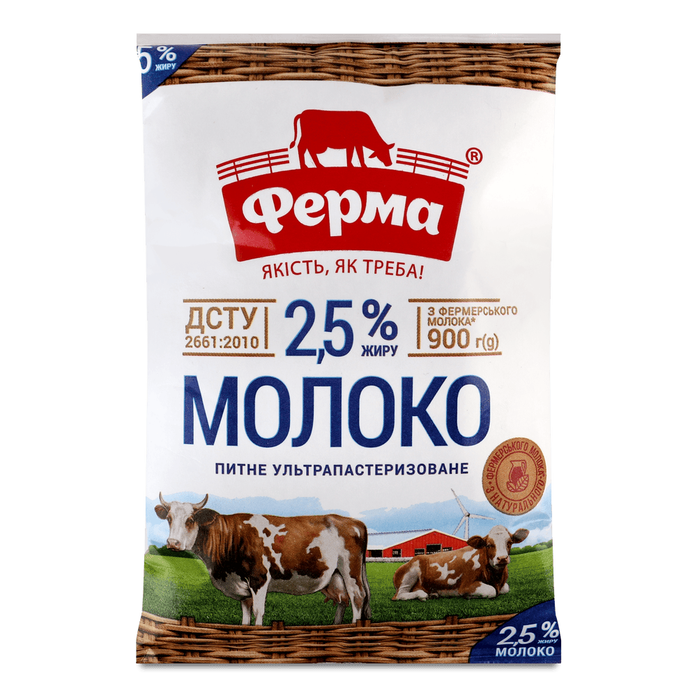 Молоко, вершки