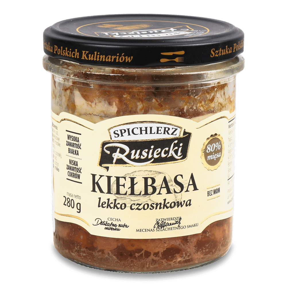 Консервація