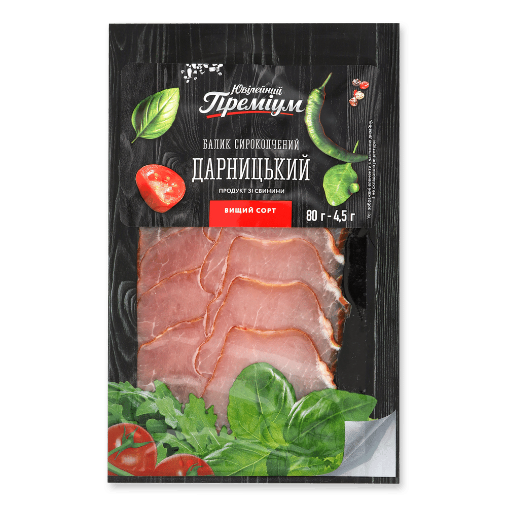 М'ясні делікатеси